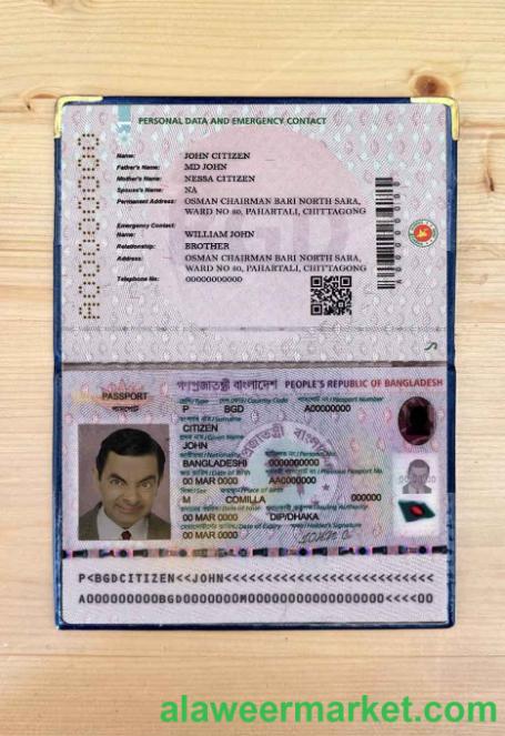 Bangladesh e-passport 2020-present photo look